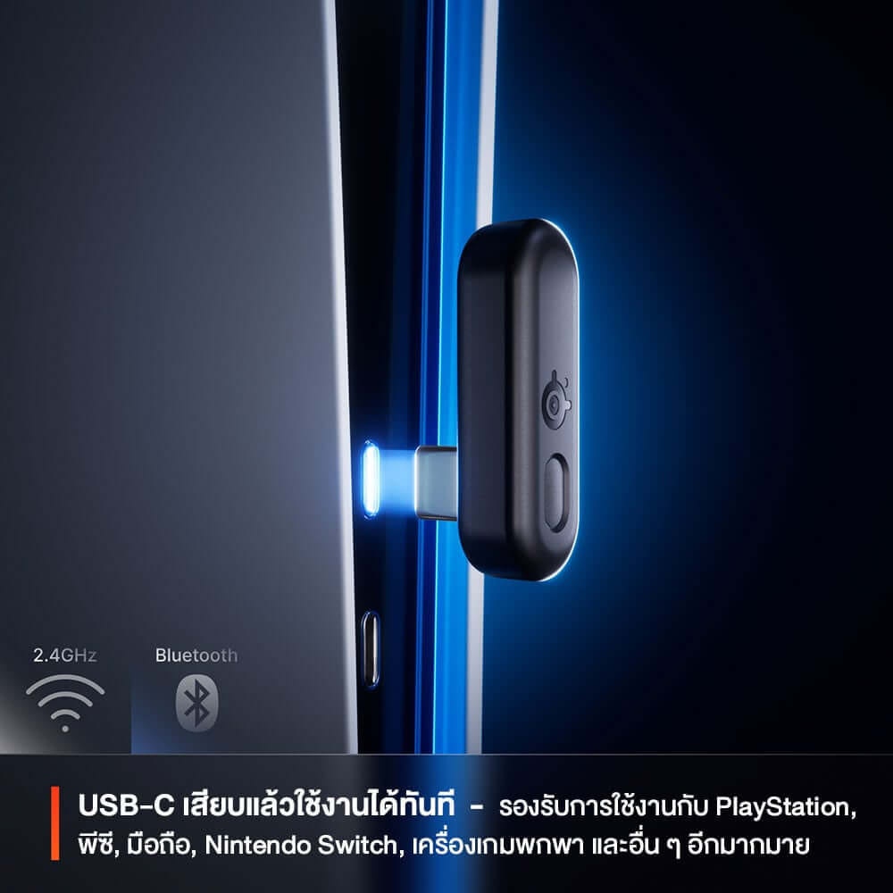 หูฟังไร้สาย STEELSERIES ARCTIS NOVA 3P สีฟ้า_6